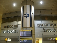 El Regal Bara ya est en Tel-Aviv