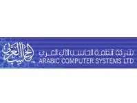 Acord amb Arabic Computer System per explotar continguts de telefonia mòbil al Pròxim Orient