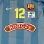 Los jugadores lucirn el logotipo de Borges en la part frontal de las camisetas de juego.